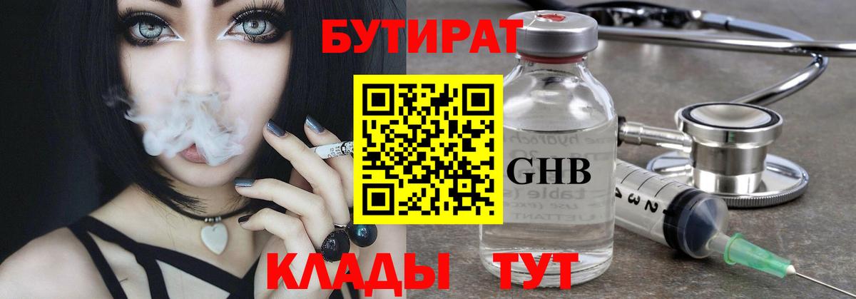 Меф  Гашиш  МЕТАМФЕТАМИН  Москва  Вход с VPN  Марихуана  ГАШИШ  LSD-25  Магазины продажи наркотиков  Меф  
