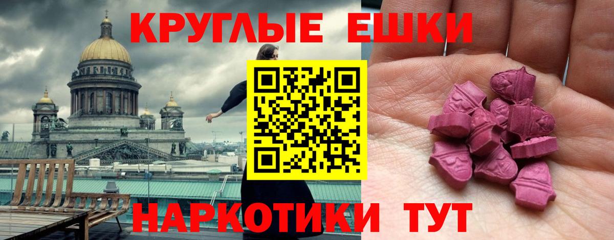 Экстази 99% Москва