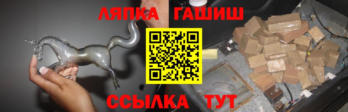 ГАШ VHQ  Вход с VPN  Гашиш  продажа наркотиков  ГАШИШ Ice-O-Lator  Москва 