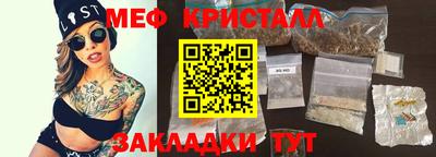 винт Среднеуральск