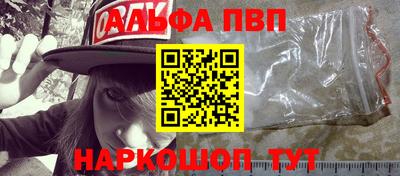 стафф Старая Купавна