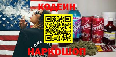 стафф Старая Купавна