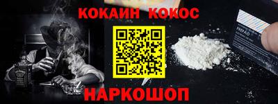 стафф Старая Купавна