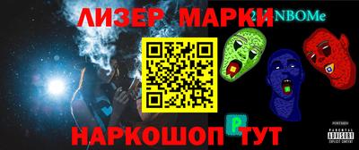 гашишное масло Ставрополь