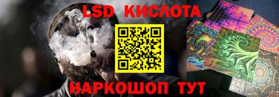 стафф Старая Купавна