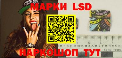 гашишное масло Ставрополь