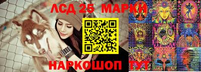 гашишное масло Ставрополь