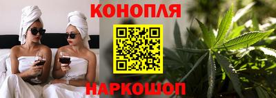 гашишное масло Ставрополь