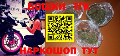стафф Старая Купавна