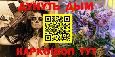 стафф Старая Купавна