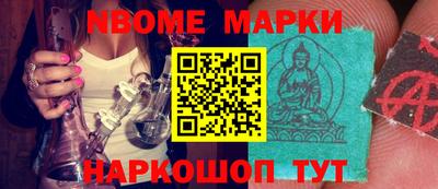 стафф Старая Купавна