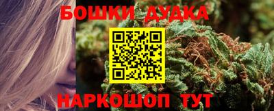 стафф Старая Купавна