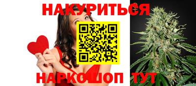гашишное масло Ставрополь