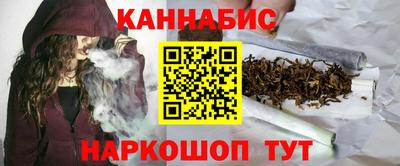 стафф Старая Купавна