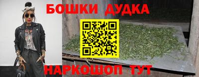 стафф Старая Купавна