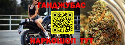 гашишное масло Ставрополь