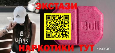 ECSTASY Тверь