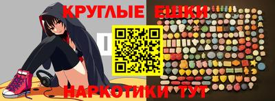 гашишное масло Ставрополь