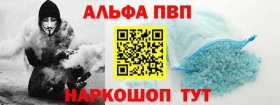 винт Среднеуральск