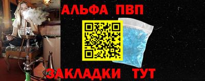 винт Среднеуральск