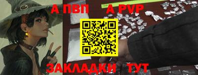jwh Татарск