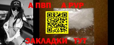 гашишное масло Ставрополь