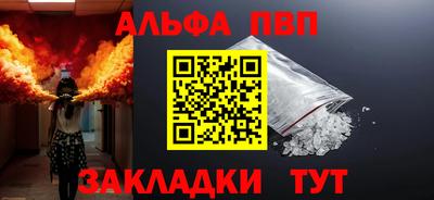 гашишное масло Ставрополь
