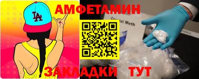 стафф Старая Купавна