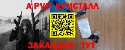 гашишное масло Ставрополь