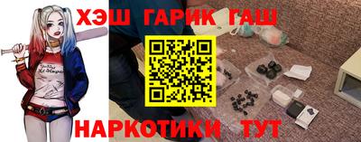 стафф Старая Купавна