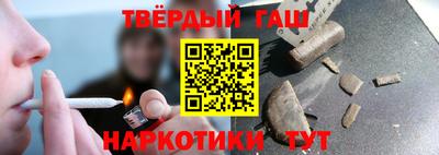 стафф Старая Купавна