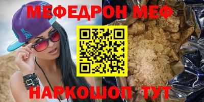 jwh Татарск