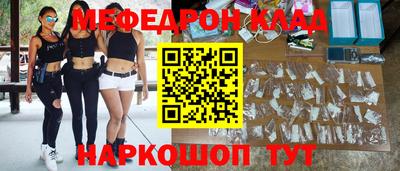 гашишное масло Ставрополь