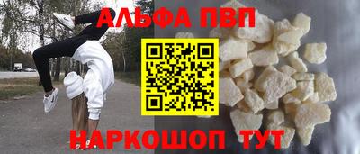 винт Среднеуральск