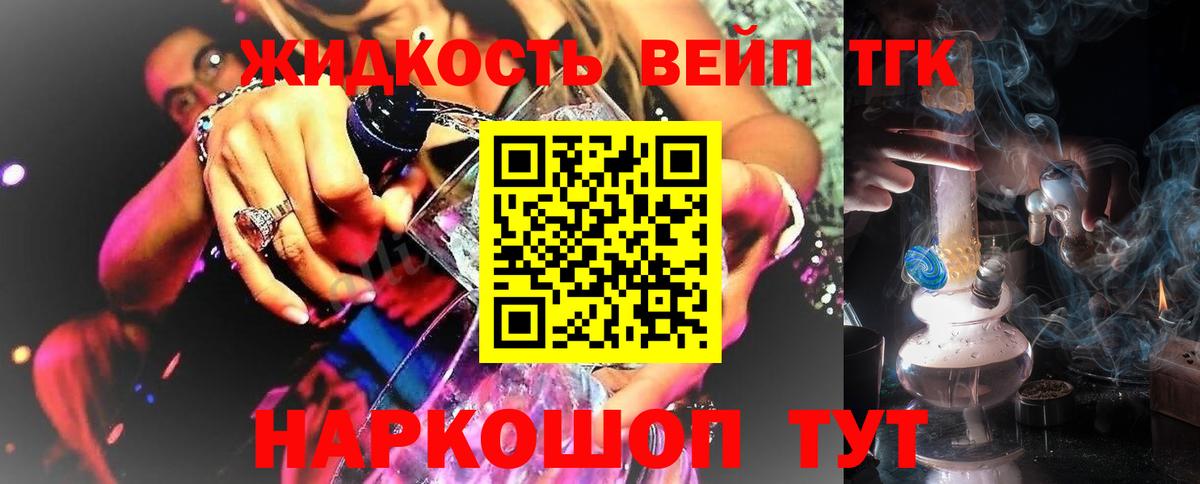 Псилоцибиновые грибы Москва