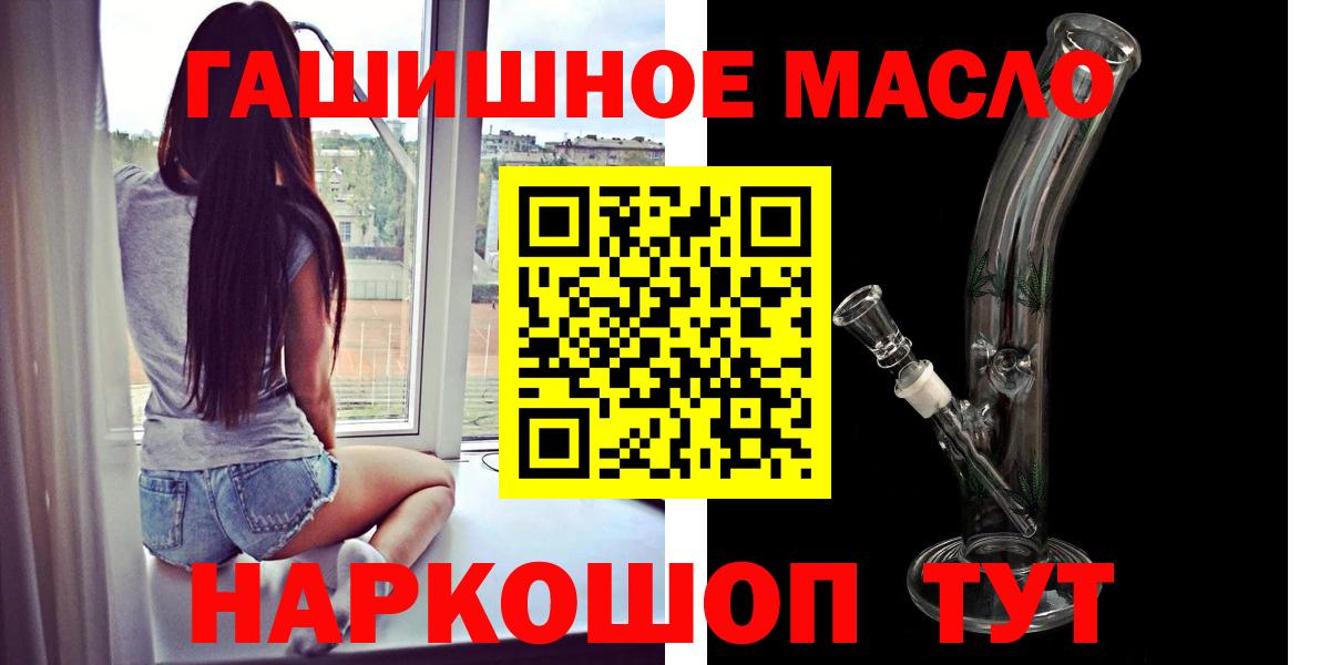 Дистиллят ТГК Wax  Вход с VPN  Дистиллят ТГК жижа  Москва 