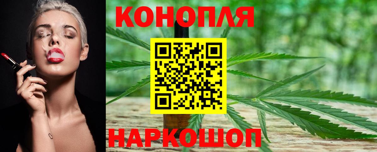 Шишки марихуана White Widow  Конопля Bruce Banner  Каннабис LSD WEED  Москва  Вход с VPN 